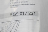 VW Golf Estate MK7 MK7.5 dog guard partition 5G9017221