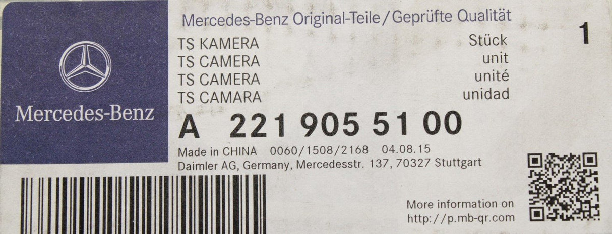 Mercedes-Benz S-Class rear camera kit A2219055100