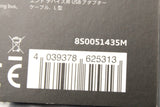 Audi USB-A to Apple Lightning connector cable lead (angled) 8S0051435M