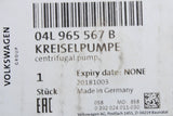 VW Audi Golf MK7.5 Tiguan A3 additional coolant pump Bosch 04L965567B