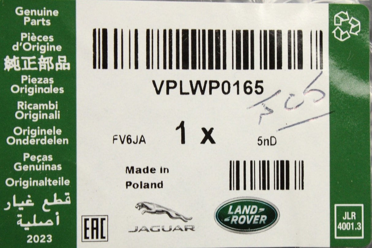 Range Rover Sport 2014-2022 mud flaps (front) VPLWP0165