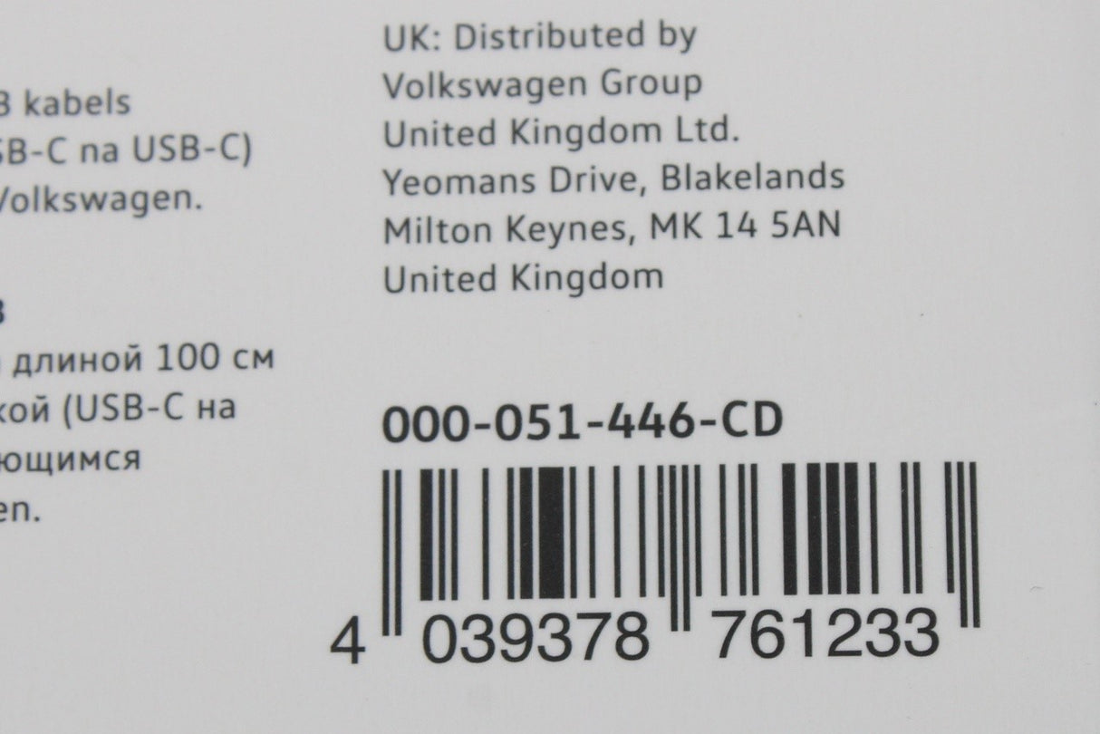 Volkswagen illuminated USB-C to USB-C premium charging cable 000051446CD