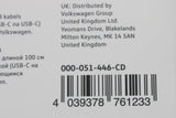 Volkswagen illuminated USB-C to USB-C premium charging cable 000051446CD