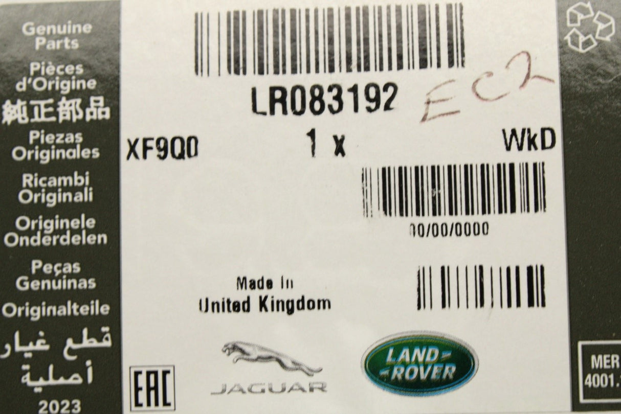 Land Rover Discovery 5 2017-on bonnet release lever LR083192