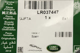 Land Rover Range Rover 2013-2022 fuel line LR037447