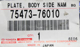 Lexus hybrid body side badge 75473-76010