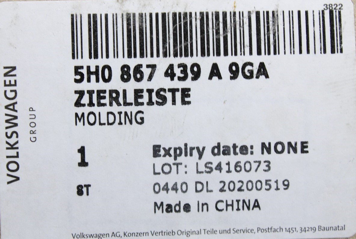 VW Golf MK8 2020-on front door card insert trim (left) 5H0867439A 9GA