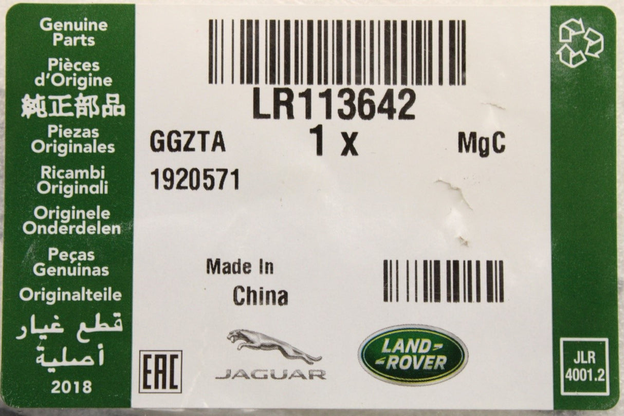 Range Rover 2013-2022 rear 'HSE' badge emblem LR113642