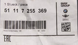 BMW F30 2011-2015 front fog light surround trim (left) 51117255369