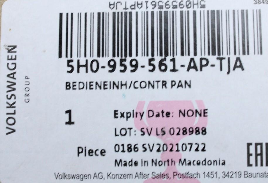 VW Golf MK8 Caddy interior reading roof light (black) 5H0959561AP TJA