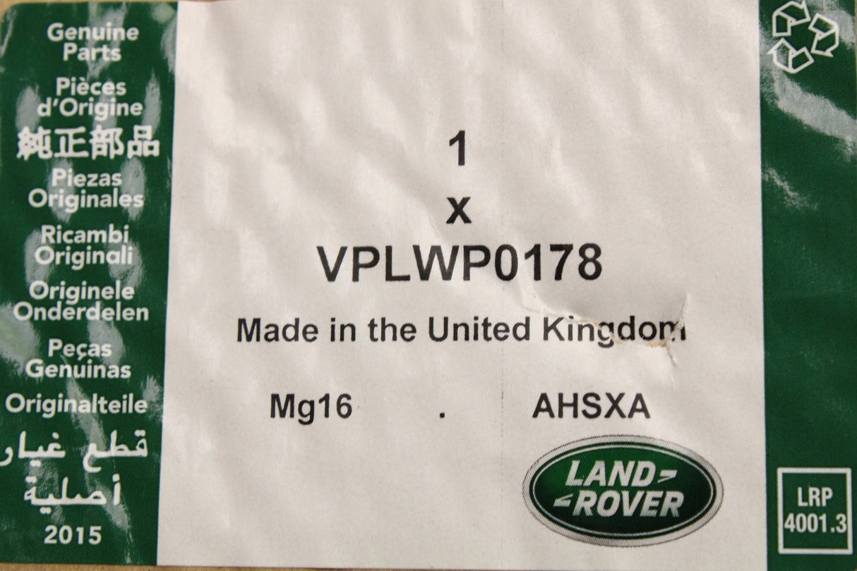 Range Rover 2013-2022 side step wiring harness VPLWP0178