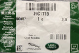 Jaguar E-Pace 2017-on rear toe adjustment eccentric bolt (x1) J9C1719
